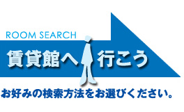 �����ߤθ�����ˡ�����Ӥ���������
