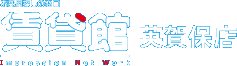 賃貸館英賀保店