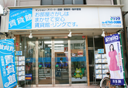 賃貸館平野店の外観