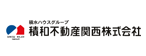 「積和不動産株式会社」