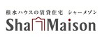「積水ハウスの賃貸住宅ShaMasion(シャーメゾン)」ロゴ