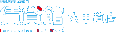賃貸館六甲道店