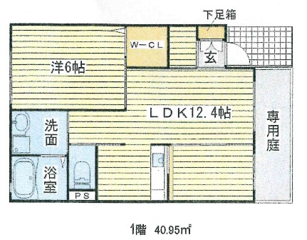 物件写真2枚目