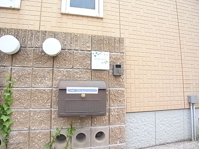 物件写真17枚目