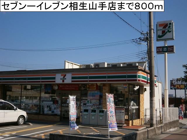 物件写真19枚目