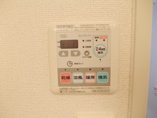 物件写真8枚目