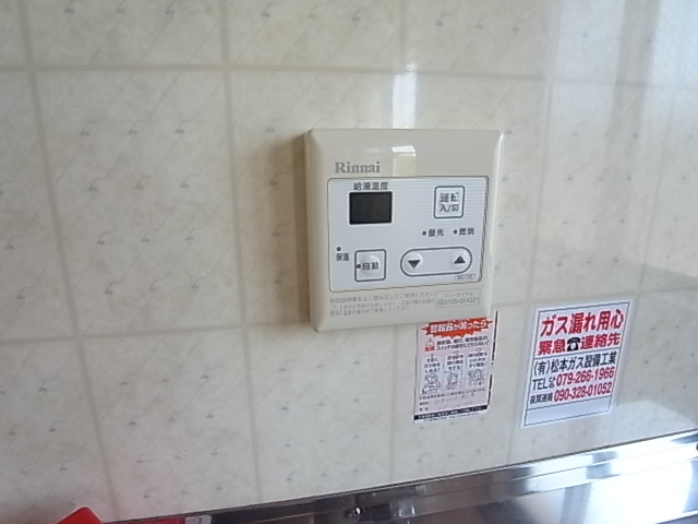 物件写真9枚目