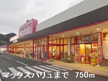 物件写真16枚目