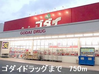 物件写真18枚目