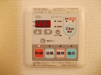 物件写真13枚目