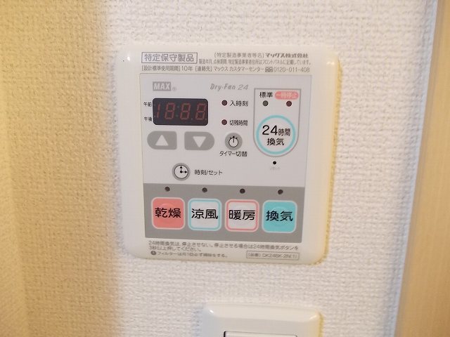 物件写真10枚目