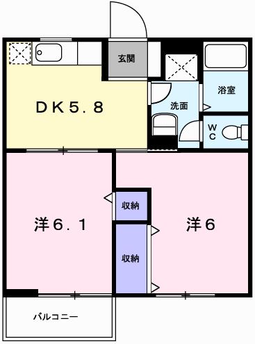 物件写真2枚目