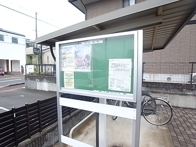 物件写真19枚目