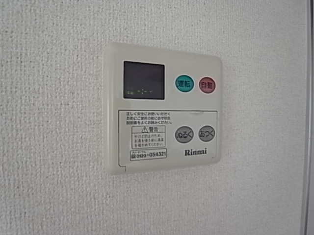 物件写真12枚目