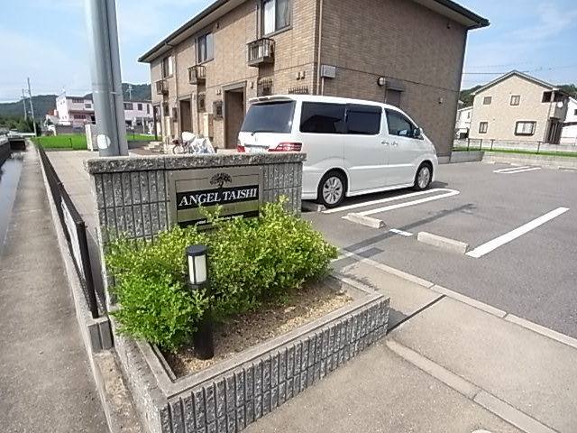 物件写真21枚目