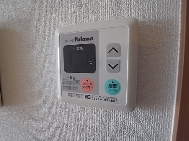 物件写真14枚目