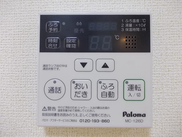 物件写真12枚目