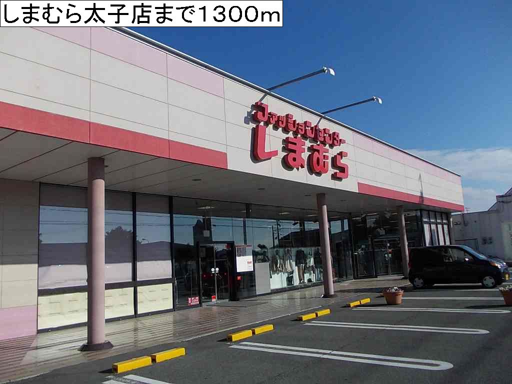 物件写真19枚目