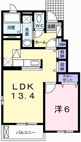 物件写真2枚目