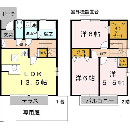 物件写真2枚目