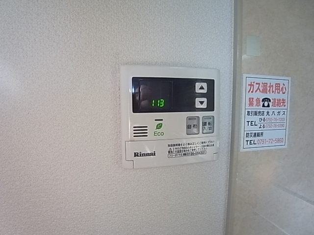 物件写真14枚目