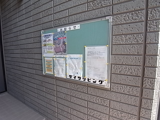物件写真17枚目