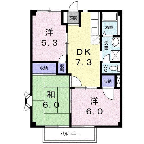 物件写真2枚目