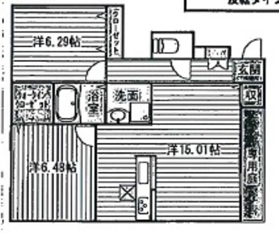物件写真2枚目