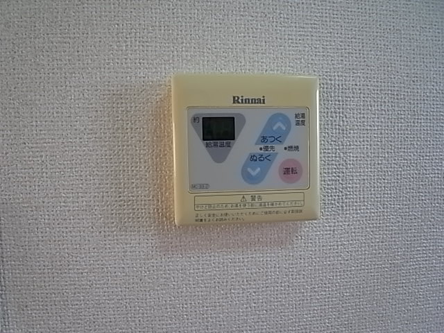 物件写真14枚目