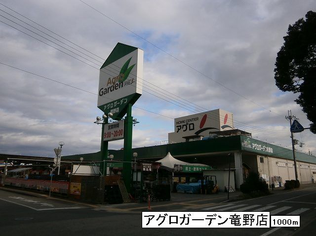 物件写真16枚目