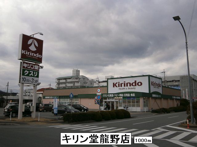 物件写真17枚目
