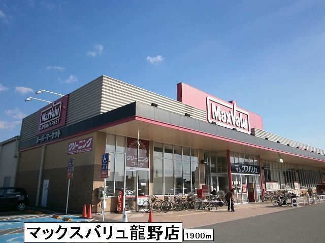 物件写真19枚目