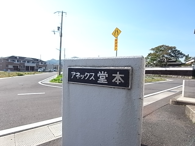 物件写真23枚目