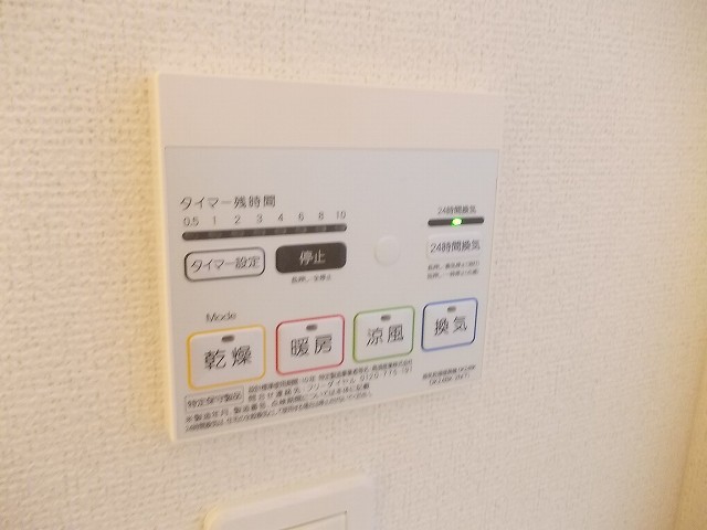 物件写真8枚目