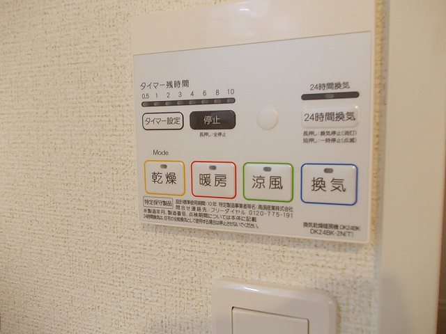 物件写真8枚目