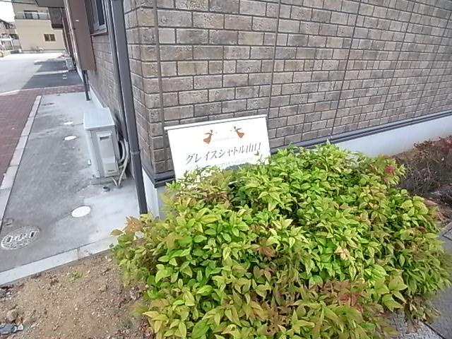 物件写真21枚目