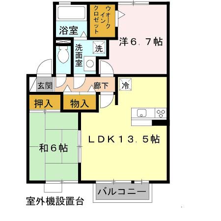 物件写真2枚目