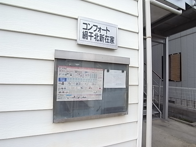 物件写真17枚目