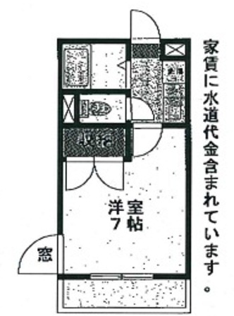 物件写真2枚目
