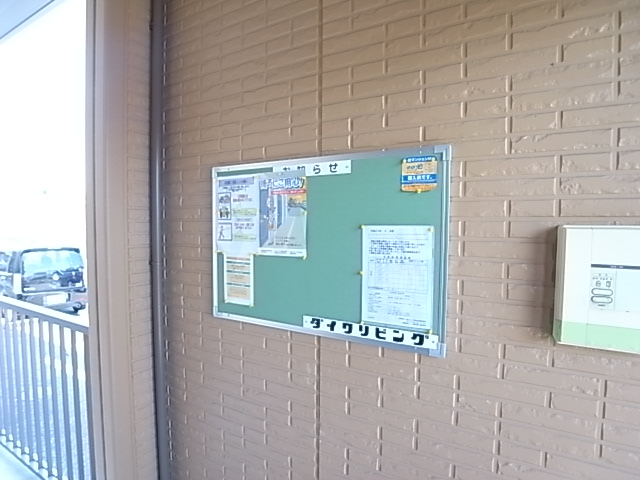 物件写真24枚目