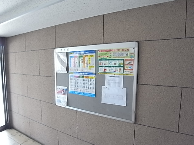 物件写真26枚目