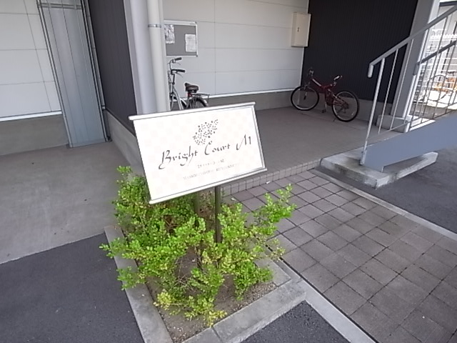物件写真20枚目