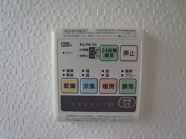 物件写真13枚目