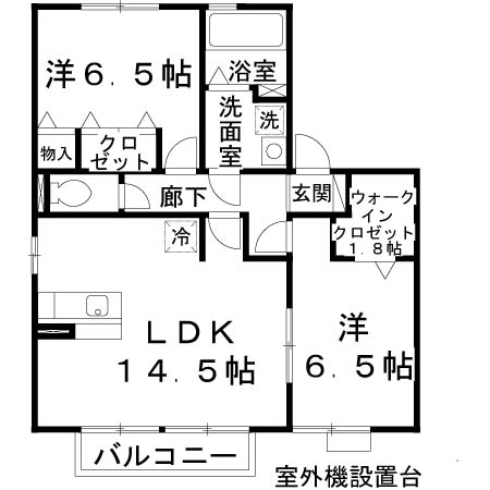 物件写真2枚目
