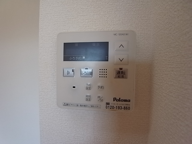 物件写真17枚目