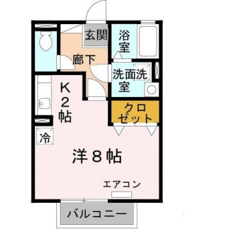 物件写真2枚目