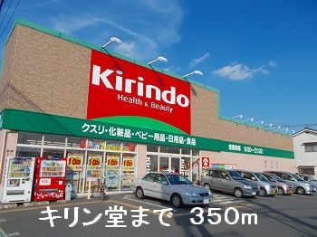 物件写真16枚目