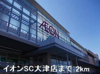 物件写真17枚目
