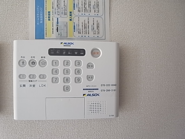 物件写真14枚目