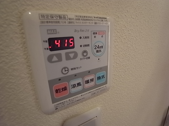 物件写真11枚目